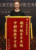 陳家興北舞古典舞第6名