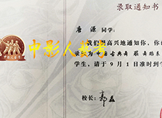 北京舞蹈中心19級古典舞專業(yè)