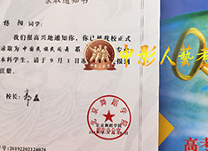 北京舞蹈中心19級民族民間舞專業(yè)