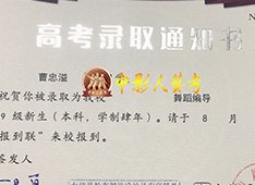 上海戲劇中心19級舞蹈編導(dǎo)專業(yè)