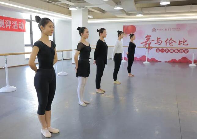 【中影人舞蹈體驗營Day1】清顏白衫，若仙若靈，美麗從此刻誕生！