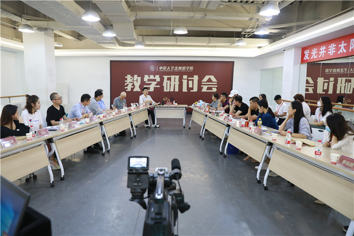 舞蹈生如何打開任督二脈？舞蹈界大咖論劍中影人教育舞蹈學苑！