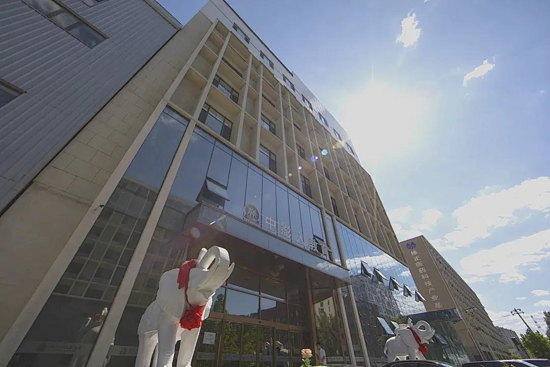 石象不倒，中影人，在??！