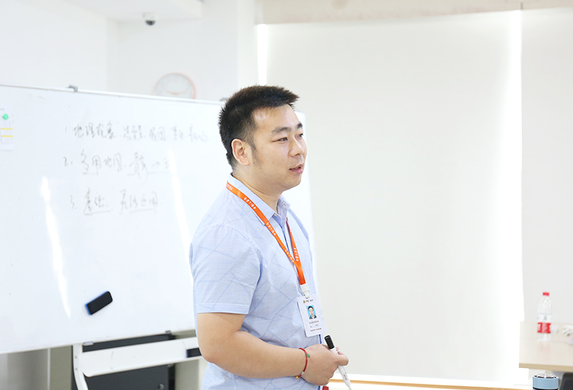 藝考舞蹈文化課地理課堂