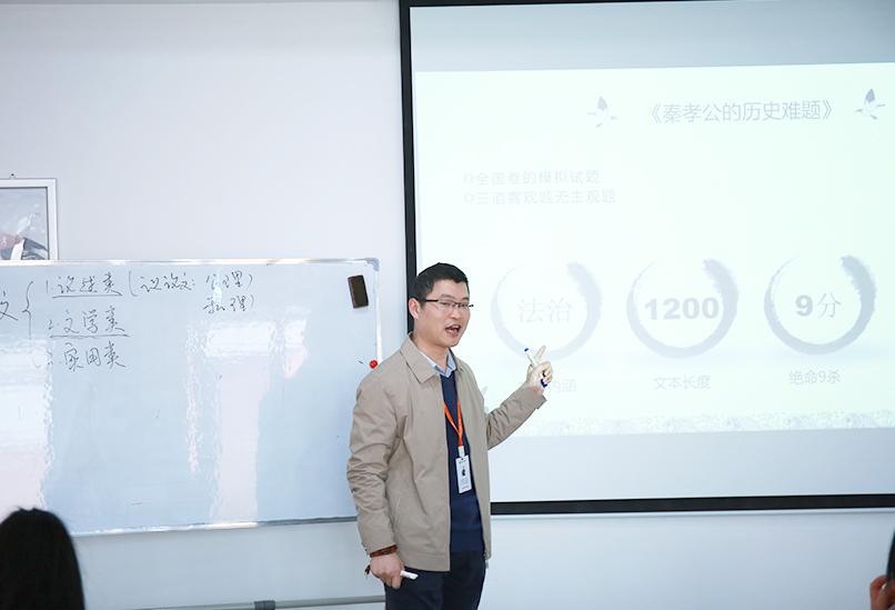 文化課語文課堂