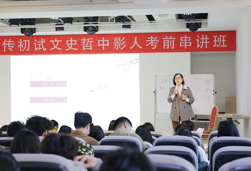 舞蹈培訓(xùn)學(xué)校文化課政治課堂