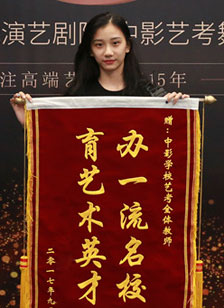 王筱籮北舞芭蕾第15名