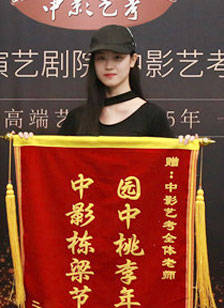 梁倩穎北舞古典舞第11名