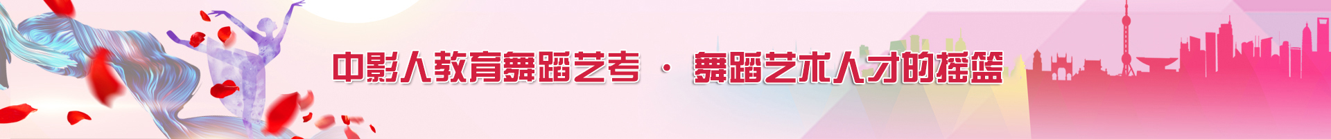 學(xué)院動態(tài)