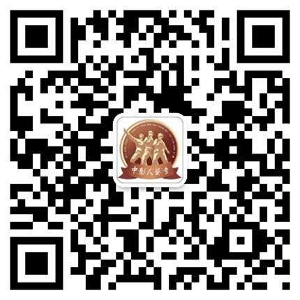 中影人舞蹈中心二維碼