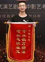 17屆北舞現(xiàn)代舞優(yōu)秀學(xué)員王朔返校送錦旗