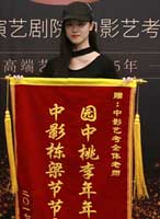 17屆北舞古典舞優(yōu)秀學(xué)員梁倩穎返校送錦旗