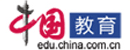 中國教育