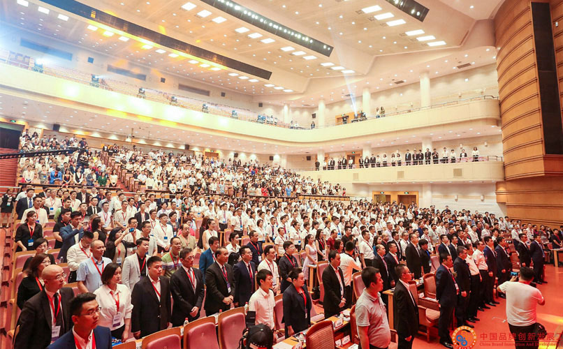 品牌峰會(huì)奏國歌