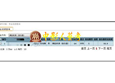 北舞音樂劇第5名